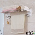 IDEA-不鏽鋼雙層吸盤毛巾架 | 毛巾架 | Yahoo奇摩購物中心