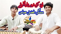 Aj Kal De Yaar Lootere || Sanger Fazal Abase || You Tube By Amjad Bobby ...