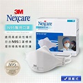 3M Nexcare N95醫用口罩-20片入(盒裝) | 一般口罩 | Yahoo奇摩購物中心
