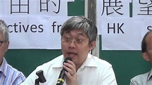 03NOV2015 張祺忠 - 岌岌可危? 香港大專院校學者對學術自由的展望論壇（4/6） - YouTube