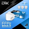 【DRX達特世】 FFP2醫用防護口罩／成人 20入／盒 | 大樹健康購物網