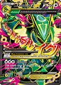 M Rayquaza-EX 105 (Roaring Skies 2015) Pokemon Card