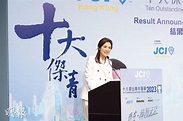 前港姐冠軍劉倩婷當選「十大傑青」 - 20231012 - 娛樂 - 每日明報 - 明報新聞網
