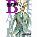 Beastars: Beastars, Vol. 2, Volume 2 (Series #2) (Paperback) - Walmart ...