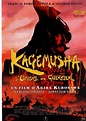 Kagemusha (1980) - Posters — The Movie Database (TMDb)