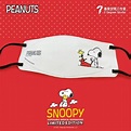 【香港口罩】Snoopy限量版口罩新登場 太空人造型Snoopy/韓式立體設計 (附購買連結) | 港生活 - 尋找香港好去處
