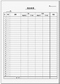 Excelで作成した簡易帳簿の無料テンプレート｜入金・出金・売上・仕入を記帳