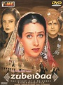 Zubeidaa Movie (2001) : Review | Release Date | Songs | Music | Images ...