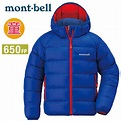 【mont-bell 日本】Neige 羽絨外套 兒童羽絨外套 皇家藍 (1101583) | 蝦皮購物