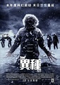 The Thing (2011) - Posters — The Movie Database (TMDb)