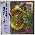 Spyro Gyra – Catching The Sun (1980, Vinyl) - Discogs