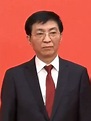 王沪宁 - 维基百科，自由的百科全书