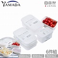 【日本YAMADA】日本製冰箱收納極簡白保鮮盒超值6件組 - PChome 24h購物