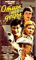 Ottsy i dedy (1982) - IMDb