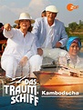 Poster zum Film Das Traumschiff - Kambodscha - Bild 1 auf 1 - FILMSTARTS.de