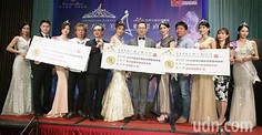 2020亞洲小姐選美大賽起跑 台灣賽區報名展開 | 生活新聞 | 生活 | 聯合新聞網