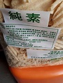 九福鴻福洋芋片有烤雞、海苔和沙茶三種口味一包480元、3斤（1800公克） | Yahoo奇摩拍賣