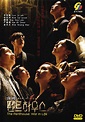 頂樓 正版DVD光碟 (2020)韓劇 | 全1-21集完整版 中文字幕