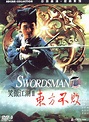 Swordsman II (1992)