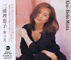 Rieko Miura - Kiss (1996, CD) | Discogs