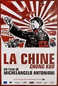 Chung Kuo - Cina Original R1980s French Petite Movie Poster ...