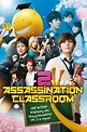 Assassination Classroom: Graduation (2016) - Posters — The Movie ...