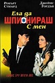 Come Spy with Me (1989) — The Movie Database (TMDB)