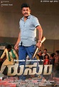 Rustum Photos: HD Images, Pictures, Stills, First Look Posters of ...