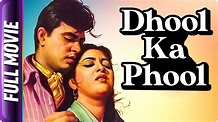 Dhool Ka Phool (1954) - Hindi Classic Movie | Rajendra Kumar, Mala ...