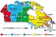 カナダ時間 - 北アメリカ時間 - 世界の時間（時差）地図情報