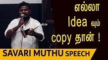 Savari Muthu speech | எல்லா Idea வும் copy தான் ! | GONA Film Awards ...