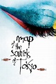 (REPELIS VER) Mapa de los sonidos de Tokio 2009 Película Completa en ...
