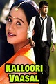 Watch Kalloori Vaasal Online | 1996 Movie | Yidio