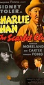 The Scarlet Clue (1945) - IMDb