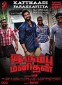 Tamil Movie: Irumbu Manithan Online Stream for Free - TamilPlay - TamilPlay