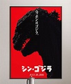 Shin Godzilla Resurgence Movie Poster | Japanese movie poster, Godzilla ...