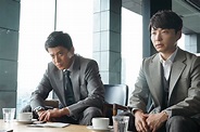THE VOICE OF SIN Press Notes and Photos From Toho and TBS | Godzilla ...