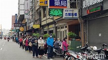 口罩實名新制上路又見排隊人龍 竹市兒童口罩加倍供應｜預防自保｜新冠肺炎｜元氣網