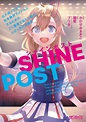 Shine Post Manga | Anime-Planet