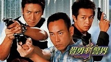Vigilante Force (TV Series 2003-2003) - Backdrops — The Movie Database ...