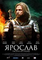 Yaroslav Movie Poster (#1 of 5) - IMP Awards