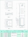 尚穩電梯 家用電梯一條龍服務 家用電梯規劃設計 家用電梯現場施工 台北市 新北市 桃園市 新竹縣市 苗栗縣