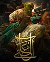 Imam Hussain Wallpaper Karbala : Pin On Abbas Ibn Ali (a.s) | Dozorisozo