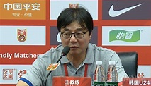 黄善洪：中国球员身体出色有力量 希望球员受伤不要太严重_PP视频体育频道
