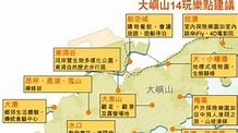 大嶼山自駕遊3大路綫推介 - 香港經濟日報 - TOPick - 文章 - 休閒 - D160217