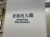 香港護士讚跨境生活冇得彈 2大原因堅持移居深圳：更自由