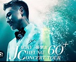 Jacky Cheung ticket - 29 July 23, Tickets & Vouchers, Event Tickets on ...
