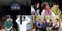SBS's 'Village Survival, The Eight' confirmed for season 2 after finale ...