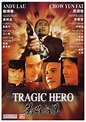 Tragic Hero (1987) - IMDb