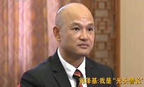 专访香港光头警长刘Sir：不到万不得已 我不会把枪指向他们_新华报业网
